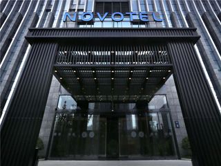 Novotel Deqing Moganshan Hotel