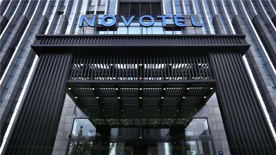 Novotel Deqing Moganshan Hotel