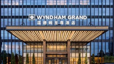 Wyndham Grand Maoming