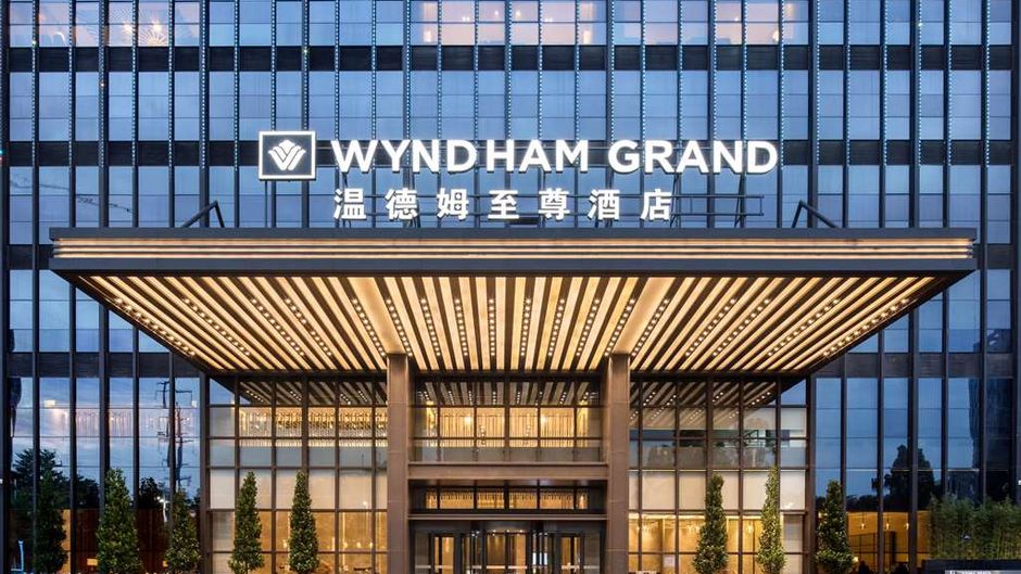 Wyndham Grand Maoming Exterior