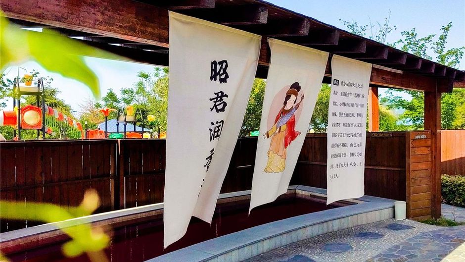Novotel Suzhou Tai Lake Santeh Spa