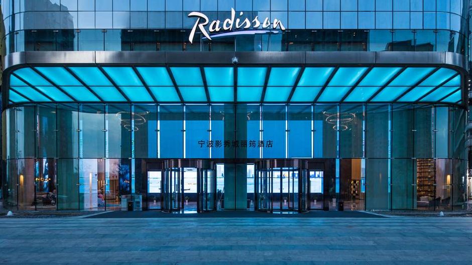 Radisson Ningbo Beilun Exterior