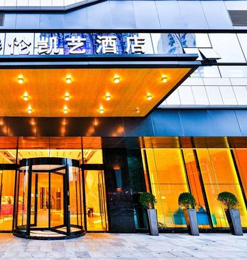 Quality Hotel Chengdu