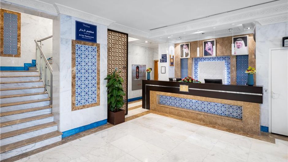 Tulip Inn Al Dar Madinah Lobby