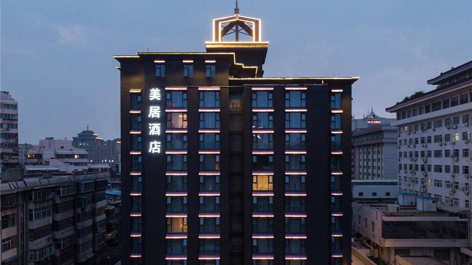 Mercure Xi'an Downtown Exterior
