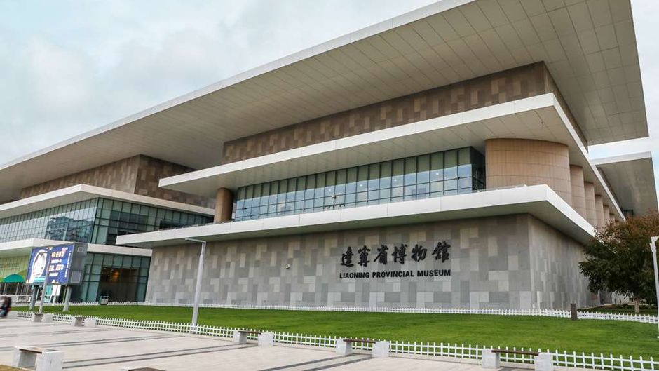 Conrad Shenyang Recreation