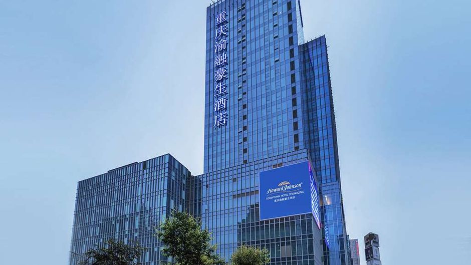 Howard Johnson Downtown Hotel Chongqing Exterior