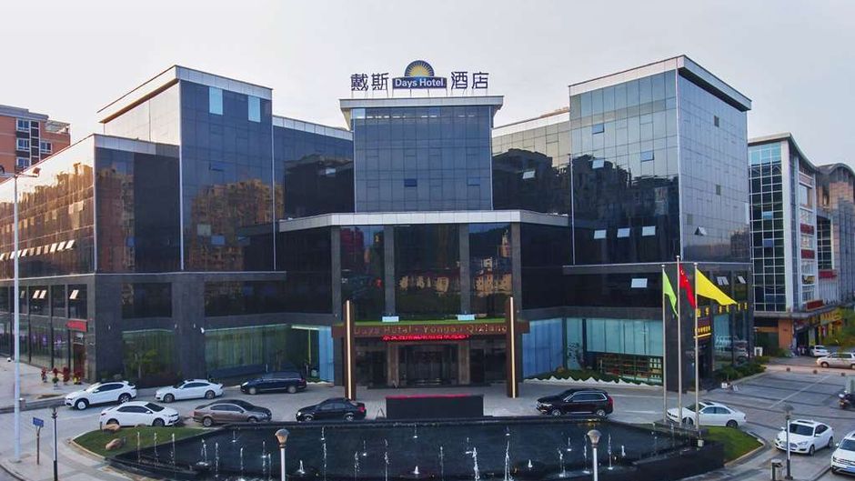 Days Inn Wyndham Yongan Exterior