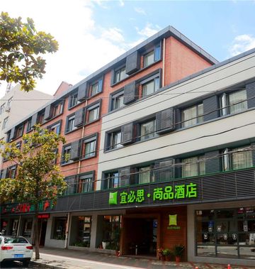 Ibis Styles Qingpu Sports Center Hotel