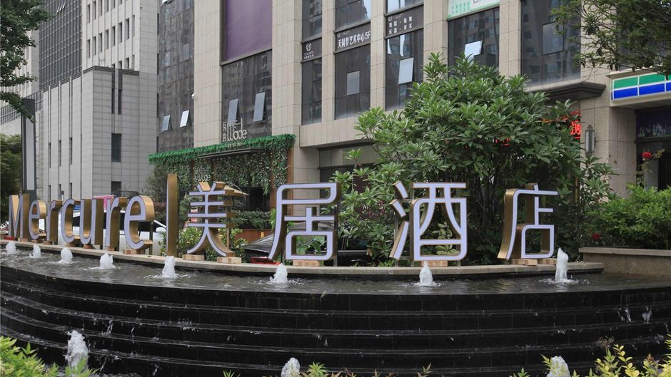 Mercure Xian Hi Tech Zone Exterior