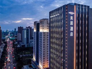 Mercure Xian Hi Tech Zone