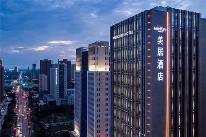 Mercure Xian Hi Tech Zone
