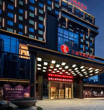Ramada by Wyndham Baoji Jintai