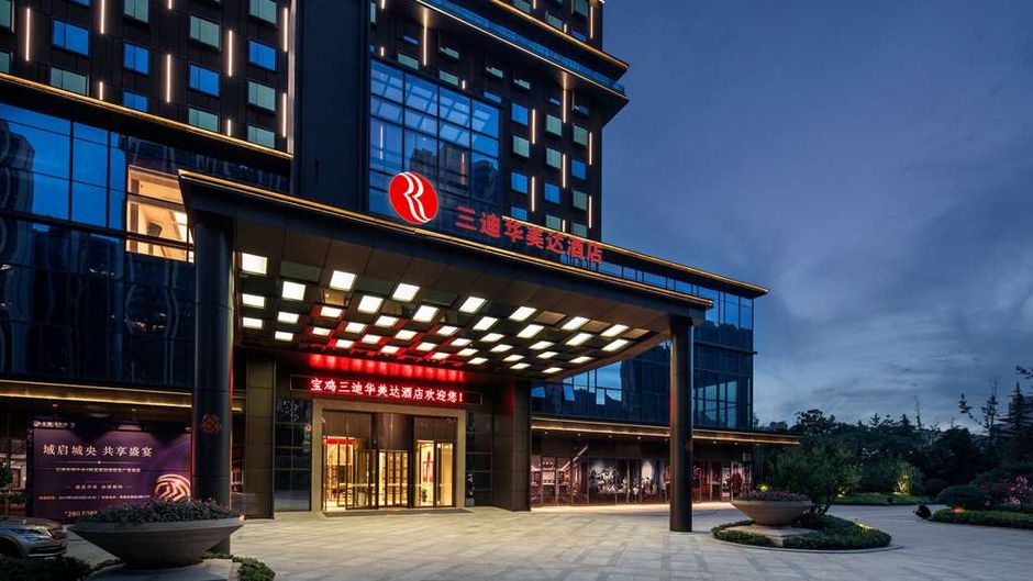 Ramada by Wyndham Baoji Jintai Exterior