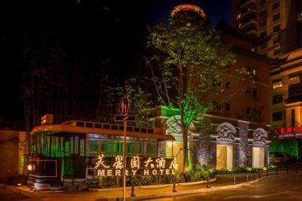 Merry Hotel Shanghai