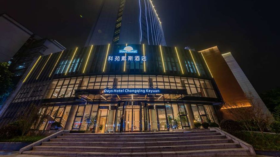 Days Hotel by Wyndham Chongqing Keyuan Exterior
