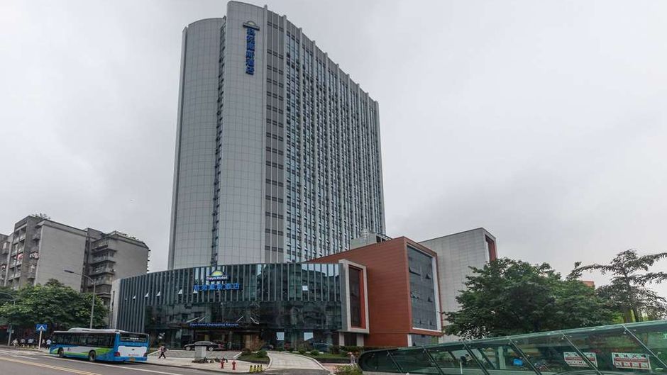 Days Hotel by Wyndham Chongqing Keyuan Exterior