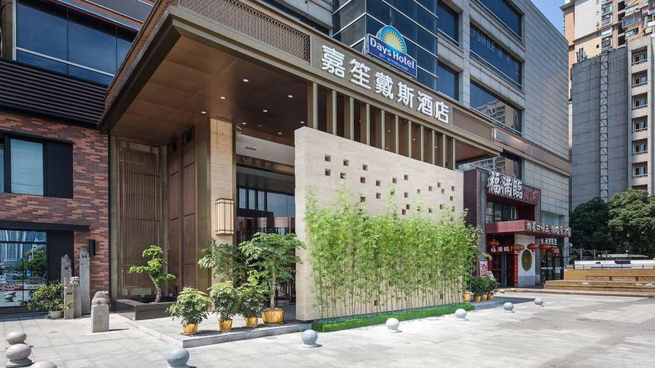 Days Hotel by Wyndham Changsha Downtown Exterior