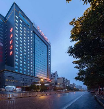 Ramada by Wyndham Chenzhou