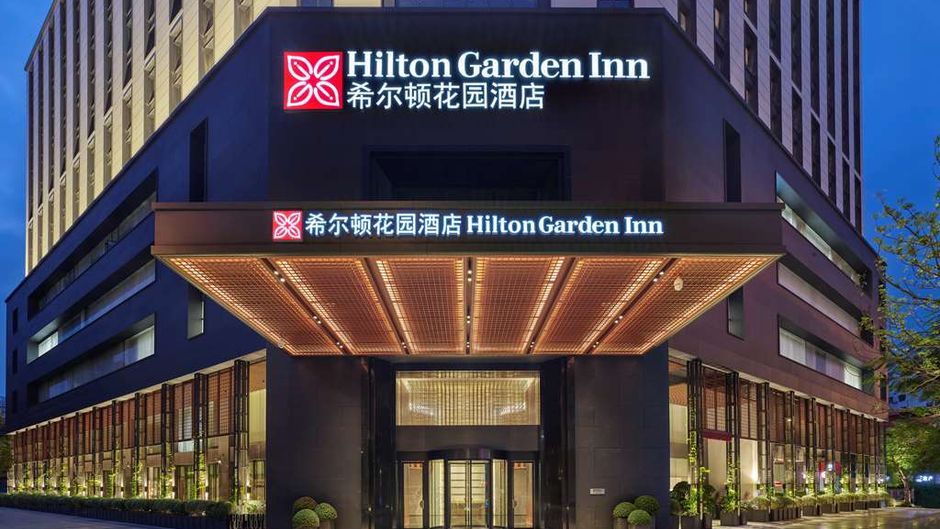Hilton Garden Inn Guangzhou Tianhe Exterior