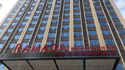 Ramada by Wyndham Changsha Wuguang