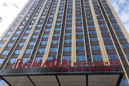 Ramada by Wyndham Changsha Wuguang