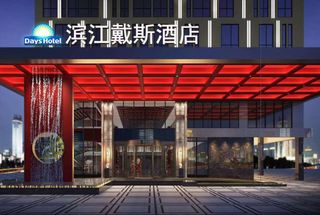 Days Hotel by Wyndham Binjiang