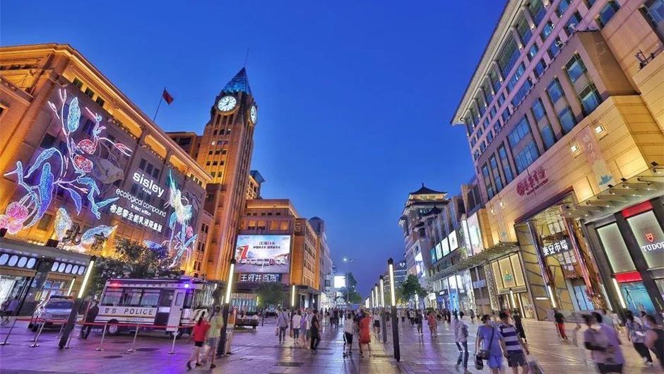 Beijing Hotel NUO Exterior