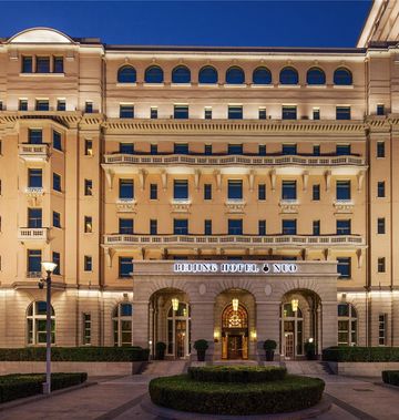 Beijing Hotel NUO