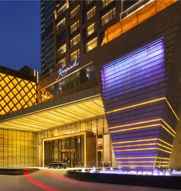 Kempinski Hotel Fuzhou