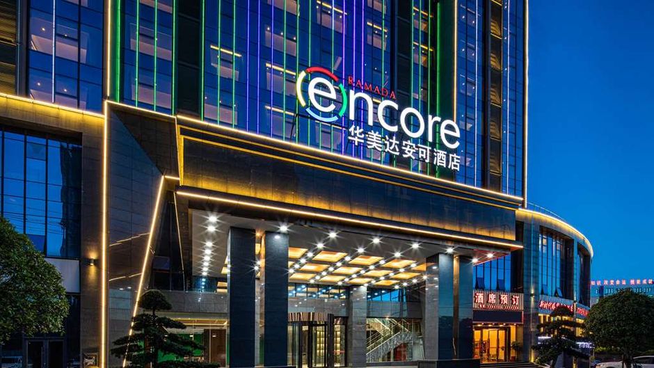 Ramada Encore by Wyndham Chenzhou North Exterior