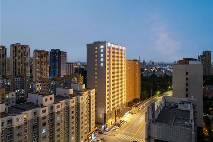 Mercure Yinchuan Xinhua