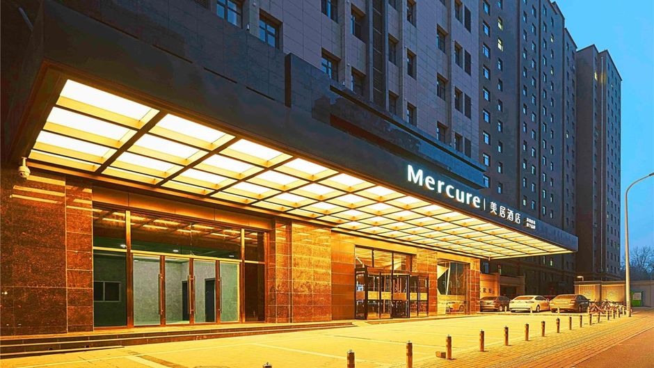 Mercure Yinchuan Xinhua Other