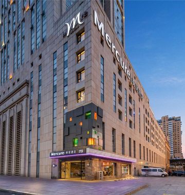 Mercure Harbin Central St Sophia Church