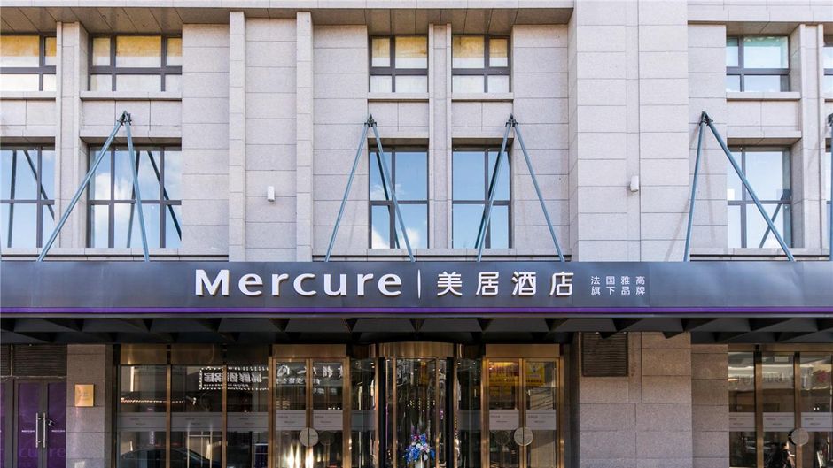Mercure Changchun Hengxing Exterior