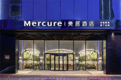 Mercure Nanjing Downtown