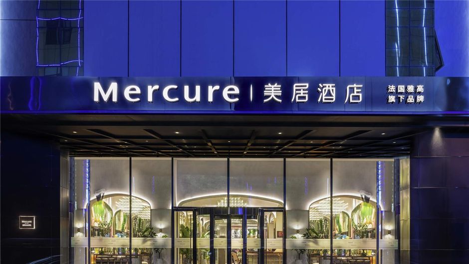 Mercure Nanjing Downtown Exterior
