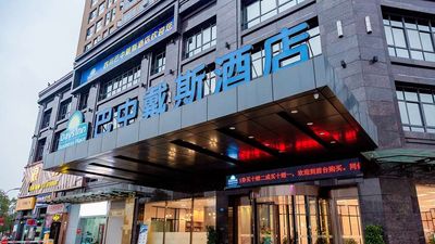 Days Inn by Wyndham Business Pl Sichuan