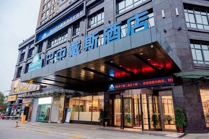 Days Inn by Wyndham Business Pl Sichuan