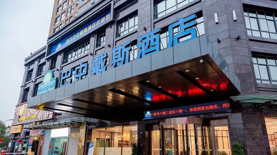 Days Inn by Wyndham Business Pl Sichuan Exterior