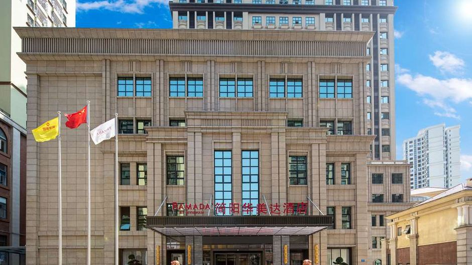 Ramada by Wyndham Jianyang Exterior