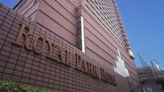 Royal Park Hotel