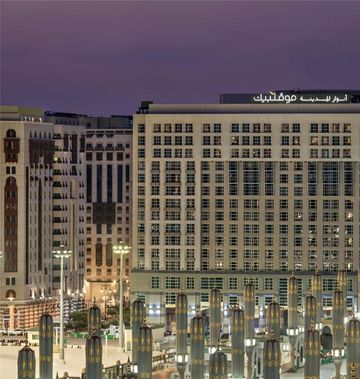 Anwar Al Madinah Moevenpick Hotel