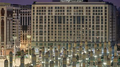 Anwar Al Madinah Moevenpick Hotel