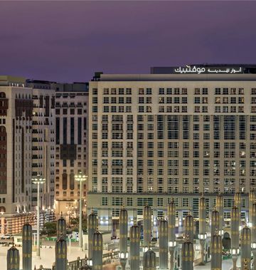 Anwar Al Madinah Moevenpick Hotel