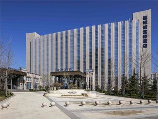 Novotel Shanxi Yuncheng