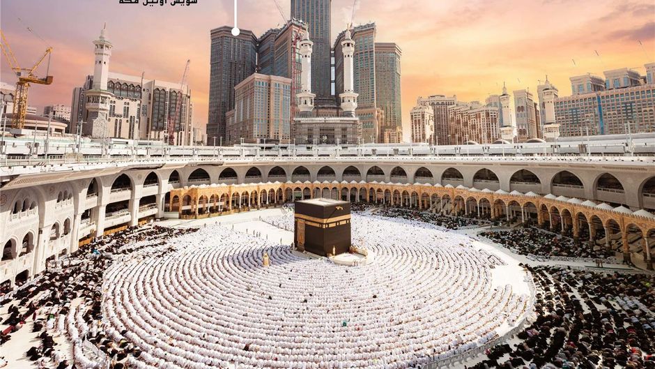 Swissotel Makkah Exterior
