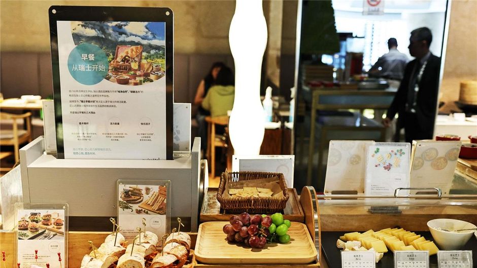 Swissotel Grand Shanghai Restaurant