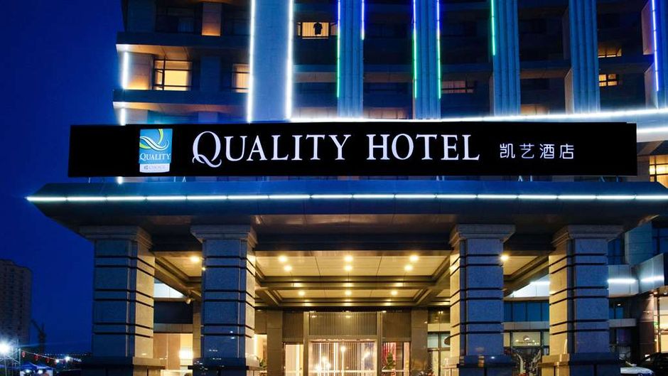 Quality Hotel Zhangye Exterior