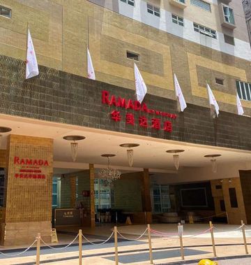 Ramada by Wyndham Hong Kong Grand